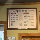 춤추는불닭발 이미지