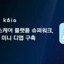 워크라인 이미지