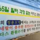 미다스모텔 네이버블로그