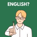 밀러영어학원
