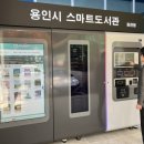 수지역아동센터 이미지