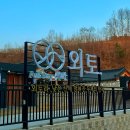 스테이 외토(구름채) 이미지