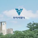 한라전자