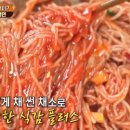 유정우함흥냉면 이미지