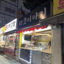 주안역 북광장 이미지