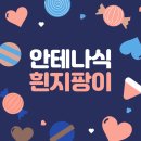 미경석유