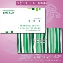 보트프린팅의 무료 디자인 명함 샘플 B-000050 이미지