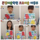 오린학원