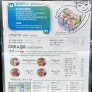 샐러리아 수유점 이미지