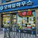 (주) 다솔유통 이미지