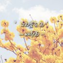 배*찬 - 합천군 가야산로 242-11 | 배*찬