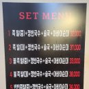 남부왕족발국밥 이미지