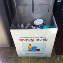 서초백화점약국 이미지