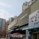서래분식 - 서초구 서래로 45 | 서래분식