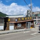 [광고 X] 순천 백반 맛집! &#34;소라 편의점&#34; 방문 후기!