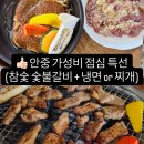 롯데리아평택안중점 이미지