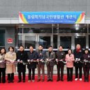 국민생활관 이미지