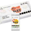해초김