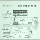 일신소아청소년과의원 이미지