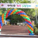 만덕3동-10 이미지