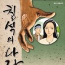 나라문화사
