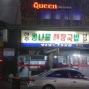 대화역(3호선) 이미지