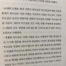 요셉과만나