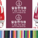 (주)팡팡마트