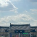 세븐일레븐전주화산제일점 이미지