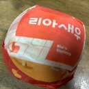 롯데리아 익산영등점 이미지