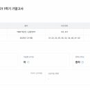옥빛고등학교 이미지