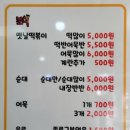 엄마찬스 이미지