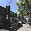 청수골냉면 이미지