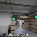 고수떡볶이운정가람 | ​파주 운정 가람마을 10단지 아파트 방충망 교체 삭아버린 알루미늄망 미세방충망 시공 후기
