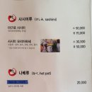 메종드거제 이미지