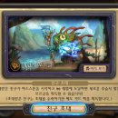 초대여관