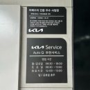 내기아오토큐 네이버블로그