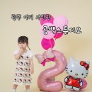 공백 | 광주 사진관 공백스튜디오 두돌사진 솔직후기 (ft. 연년생 자매)