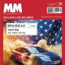 마쉬넨마르크트코리아(유)
