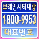 해솔메디칼 | 평택 브레인시티메디스파크 김하린