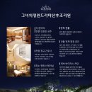 그녀의정원여성의원 이미지