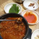 박가네소갈비찜