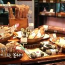 베이커리후 이미지