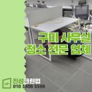 진성 크린 이미지