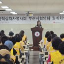 7월 봉사회 시협의회 월례회의 개최 이미지