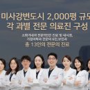 플러스내과영상의학과의원 이미지