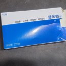 부천중동위드본정형외과의원 이미지