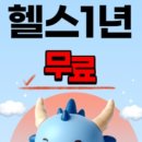 스토리짐 이미지