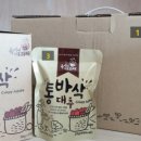 선영농산