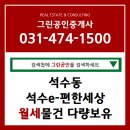 석수상가 이미지